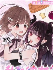 墨色千山 漫画改编作品在线观看